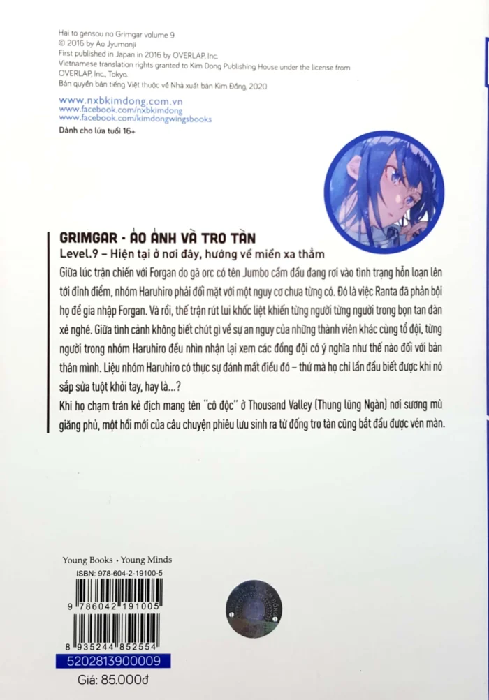 Grimgar - Ảo Ảnh Và Tro Tàn - Tập 9 - Hình ảnh 2