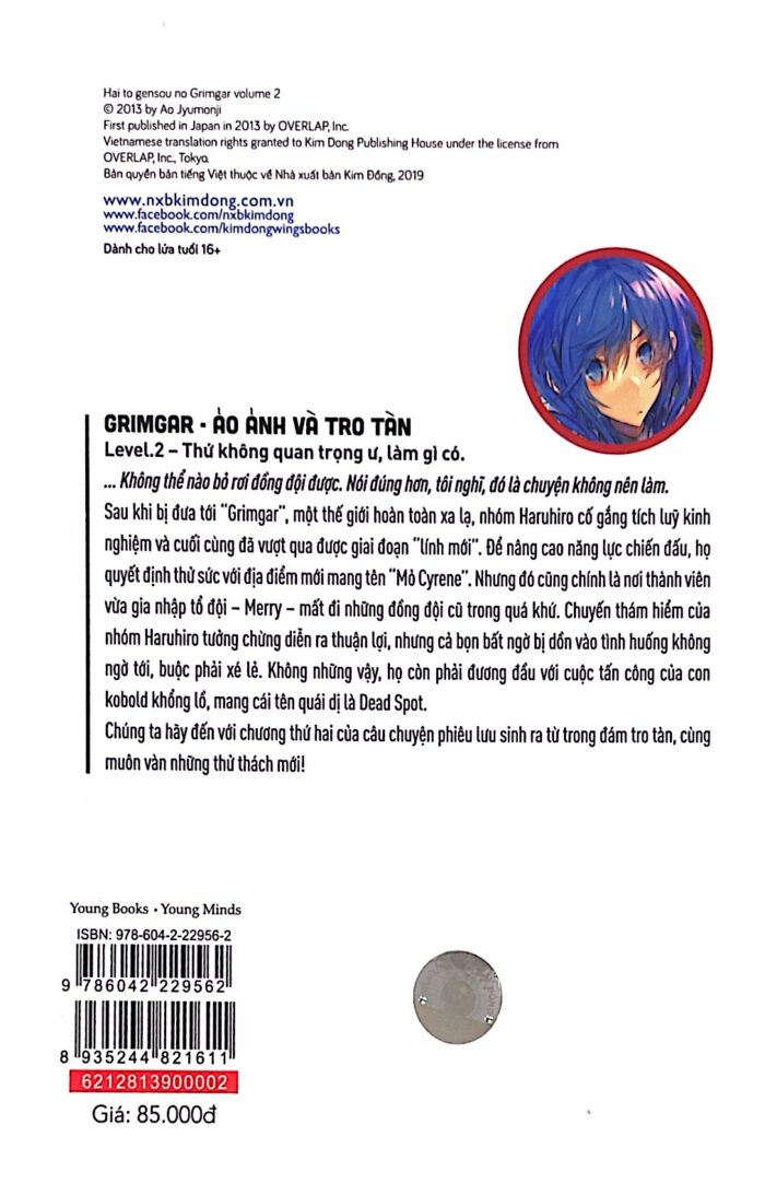 Grimgar - Ảo Ảnh Và Tro Tàn - Tập 2 - Hình ảnh 5