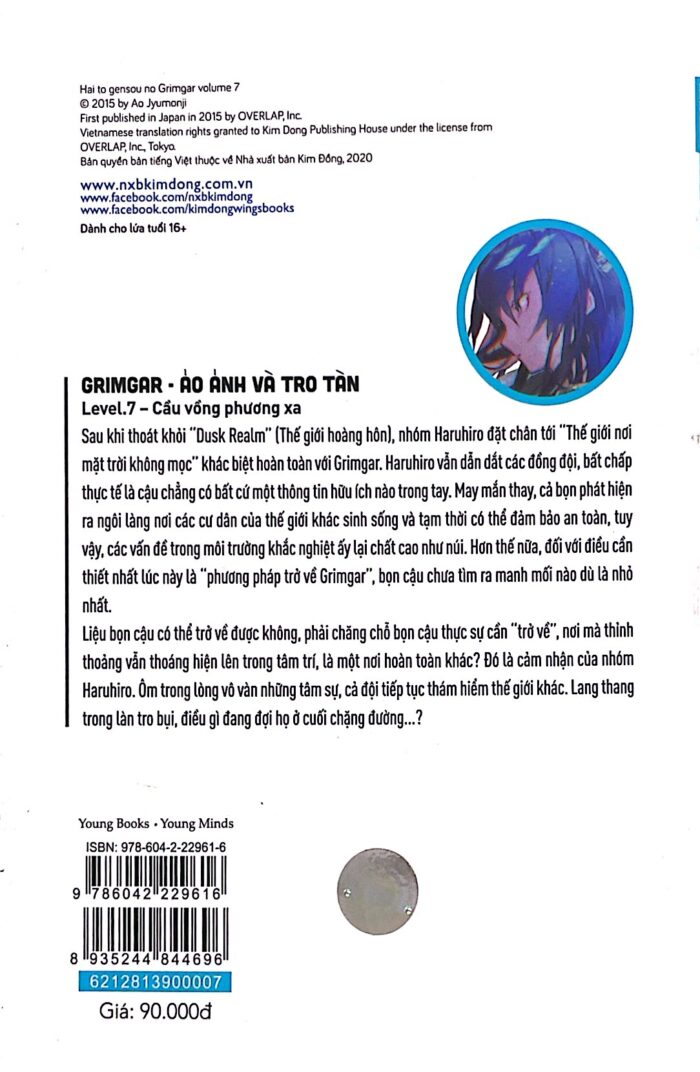 Grimgar - Ảo Ảnh Và Tro Tàn - Tập 7 - Hình ảnh 2