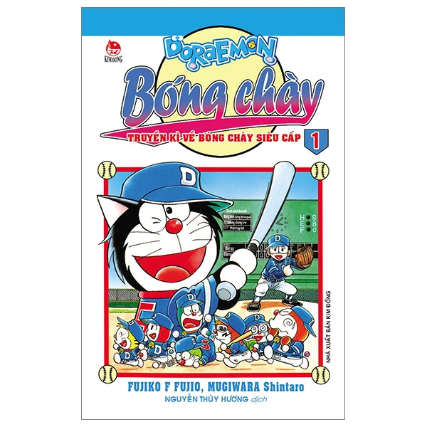 Doraemon Bóng Chày - Truyền Kì Về Bóng Chày Siêu Cấp - Tập 1