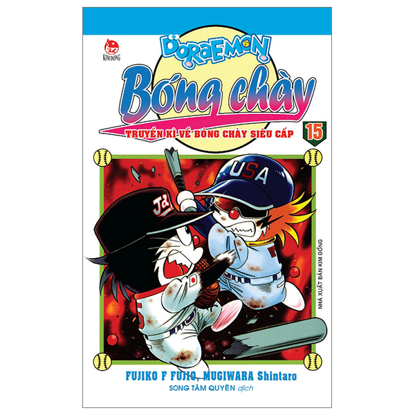 Doraemon Bóng Chày - Truyền Kì Về Bóng Chày Siêu Cấp - Tập 15