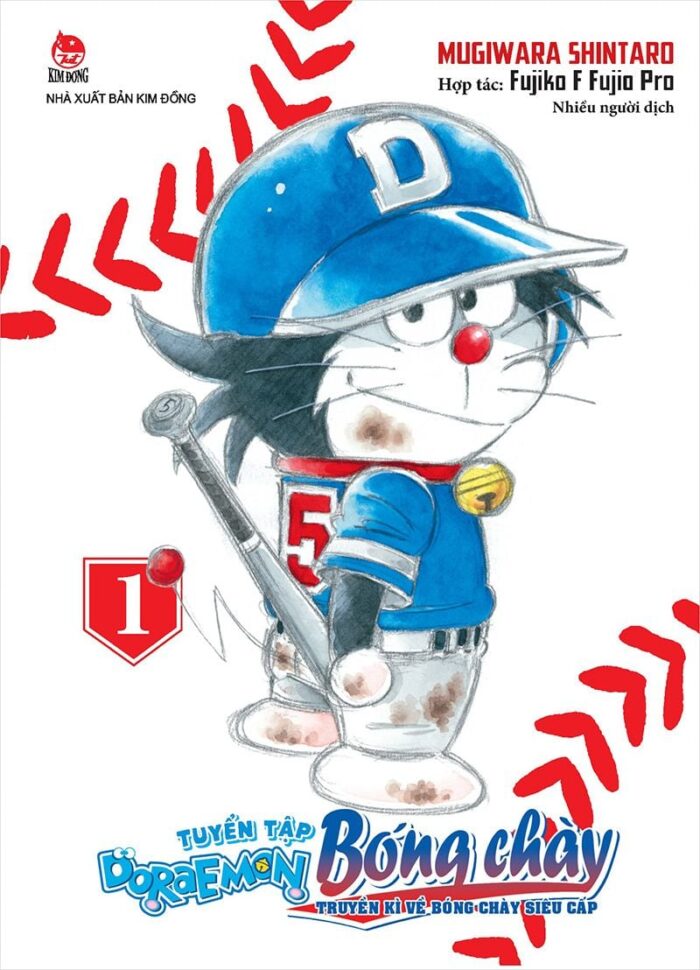 Tuyển Tập Doraemon Bóng Chày - Truyền Kì Về Bóng Chày Siêu Cấp - Tập 1 - Hình ảnh 2