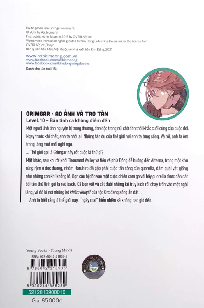 Grimgar - Ảo Ảnh Và Tro Tàn - Tập 10 - Hình ảnh 2