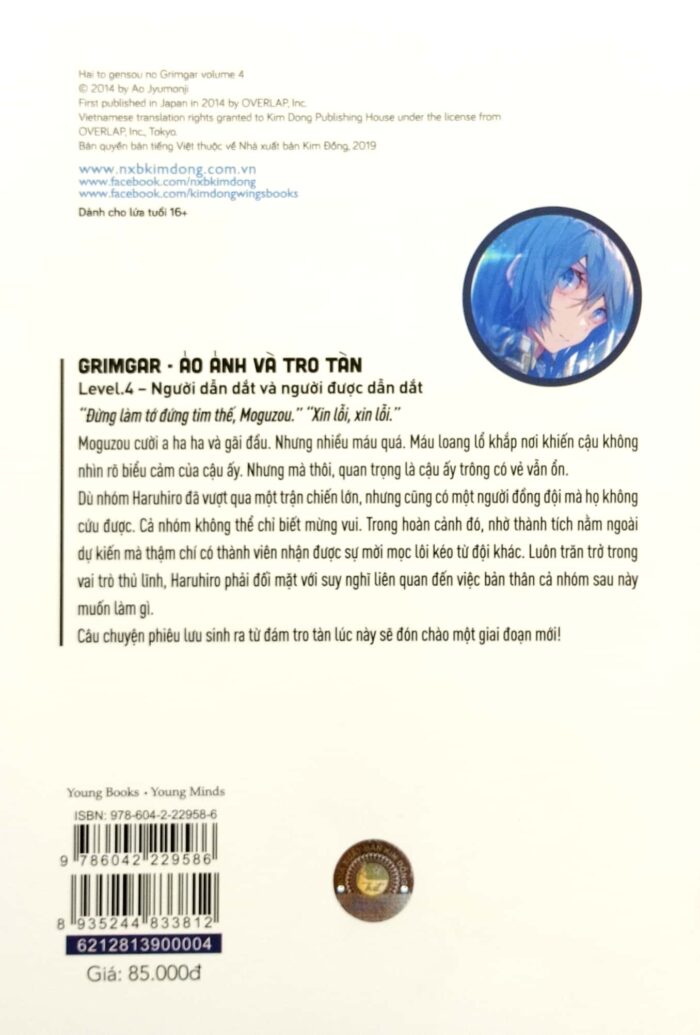 Grimgar - Ảo Ảnh Và Tro Tàn - Tập 4 - Hình ảnh 5