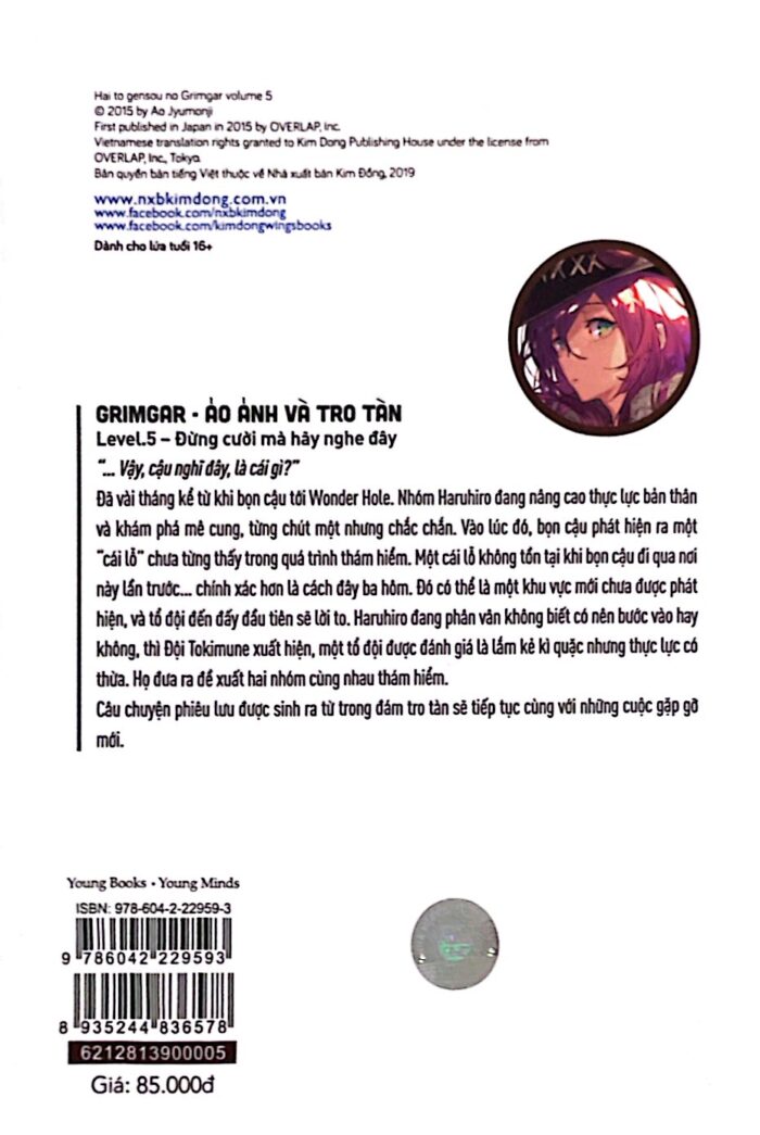 Grimgar - Ảo Ảnh Và Tro Tàn - Tập 5 - Hình ảnh 2