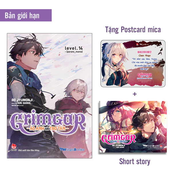 Grimgar - Ảo Ảnh Và Tro Tàn - Tập 14 - Bản Giới Hạn (Tặng Kèm Postcard Mica + Short Story)