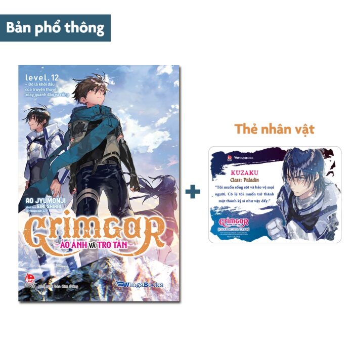 Grimgar - Ảo Ảnh Và Tro Tàn - Tập 12 (Tặng Kèm Thẻ Nhân Vật)